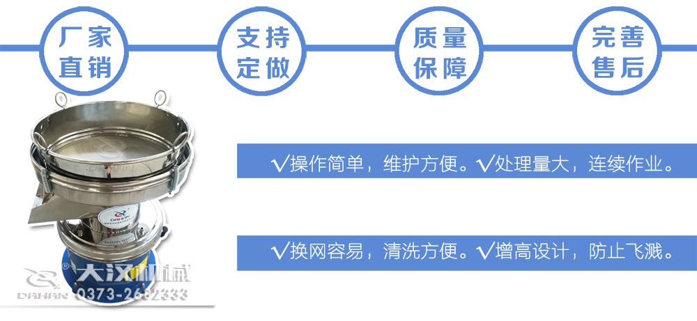 450过滤筛特点