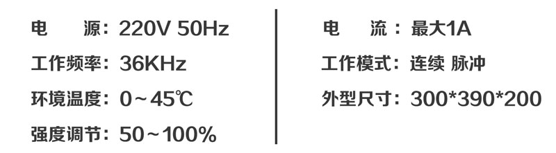 超声波振动筛参数