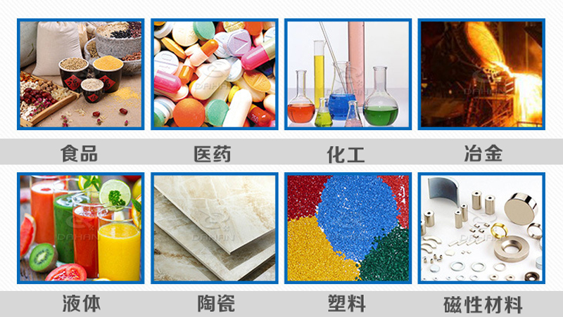 双电机直排式振动筛应用范围