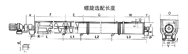 LS型螺旋输送机图纸