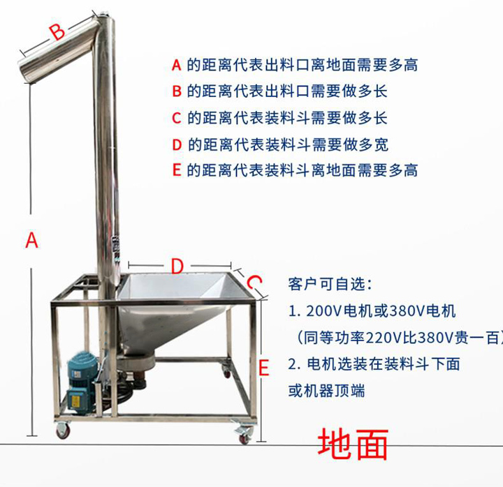 垂直螺旋输送机图纸