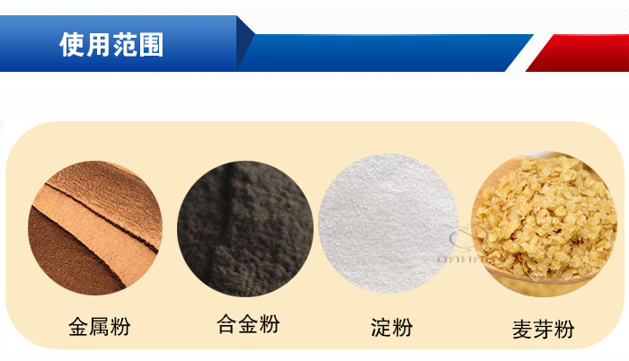 超声波直排筛使用范围