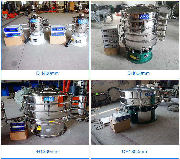  超声波振动筛型号齐全