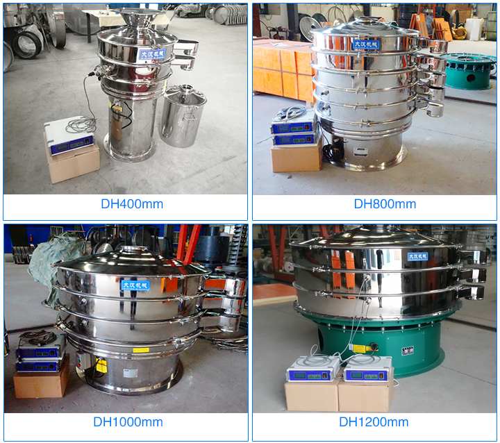  超声波振动筛价格跟型号有关